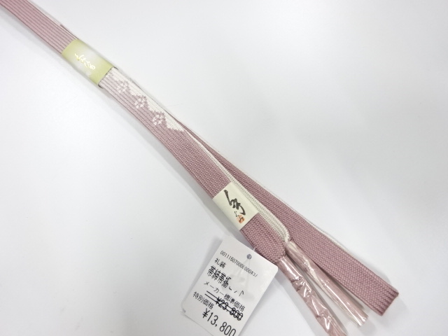 Japanese Kimono / Accessories Silk